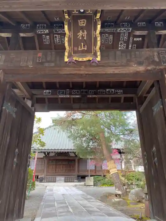 安養寺の山門・神門