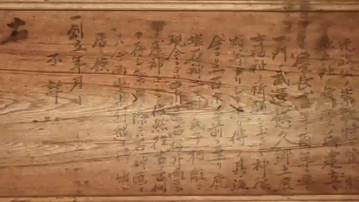 太部古天神社(岐阜県)