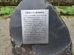 白山神社（長滝神社・白山長瀧神社・長滝白山神社）(岐阜県)