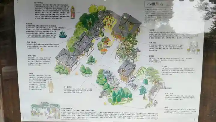 鏡忍寺の御朱印