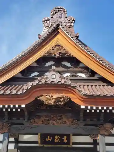 如宝寺(福島県)
