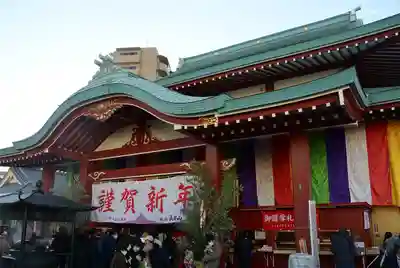 成田山横浜別院延命院の本殿・本堂