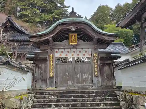大聖寺(岡山県)