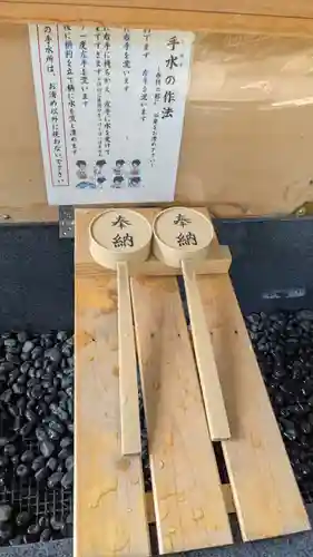 旭川神社の手水舎