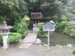 園城寺（三井寺）の末社