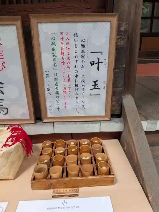 陽運寺(東京都)