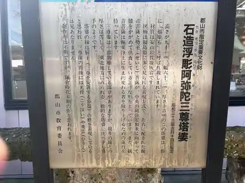 阿邪訶根神社(福島県)