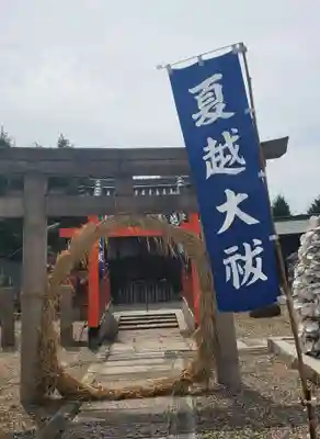 姫嶋神社(大阪府)