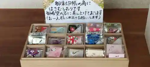 星置神社(北海道)