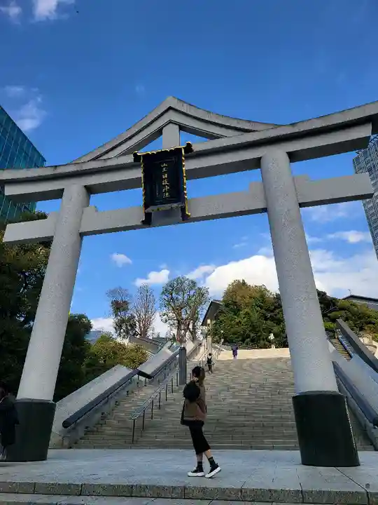 日枝神社(東京都)