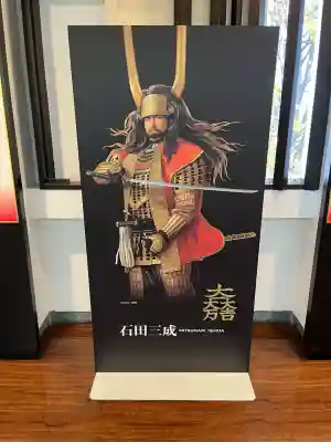 常葉神社(岐阜県)