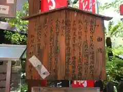 妙寿寺の歴史