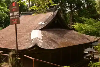 豊楽寺(高知県)