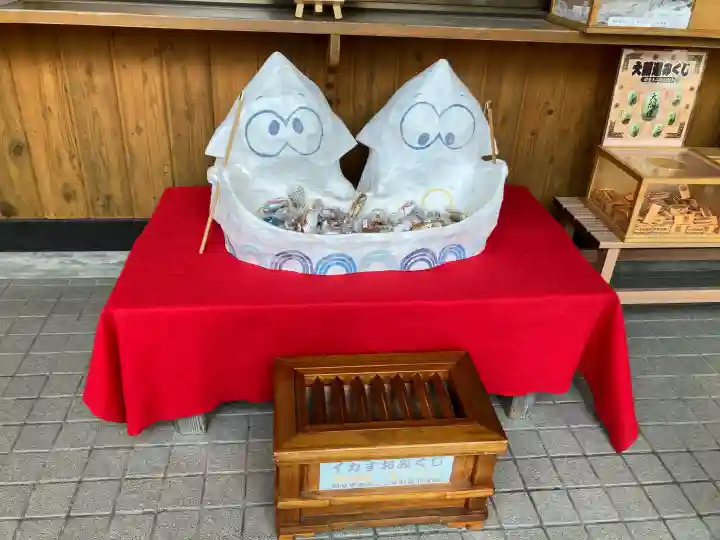 湯倉神社(北海道)