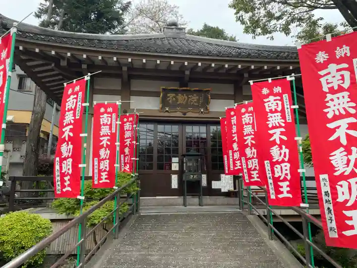 東光寺別院桜ヶ池不動院の{uncategorized: "未分類", other: "その他", undefined: "問題あり", building: "その他建物", grave: "お墓", sacred_gate: "鳥居", guardian: "狛犬", statue: "像", buddha: "仏像", history: "歴史", nature: "自然", garden: "庭園", animal: "動物", pagoda: "塔", temizu: "手水舎", mountain_gate: "山門・神門", sanctuary: "本殿・本堂", subordinate: "末社・摂社", art: "芸術", scenery: "景色", jizo: "地蔵", ema: "絵馬", goshuin: "御朱印", omikuji: "おみくじ", items: "授与品その他", amulet: "お守り", goshuincho: "御朱印帳", eats: "食事", festival: "お祭り", votive_dance: "神楽", shichigosan: "七五三参", wedding: "結婚式", experience: "体験その他", initially: "初詣", around: "周辺", anti_infection: "感染症対策"}