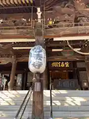 妙法寺(東京都)