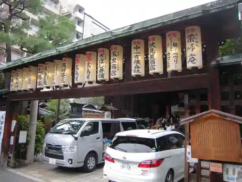 平等寺（因幡堂）のその他建物