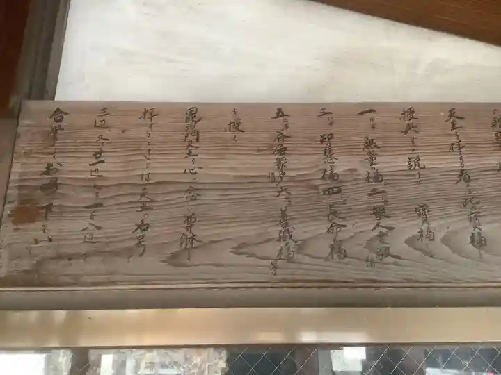 遍照院(念宗寺)の歴史