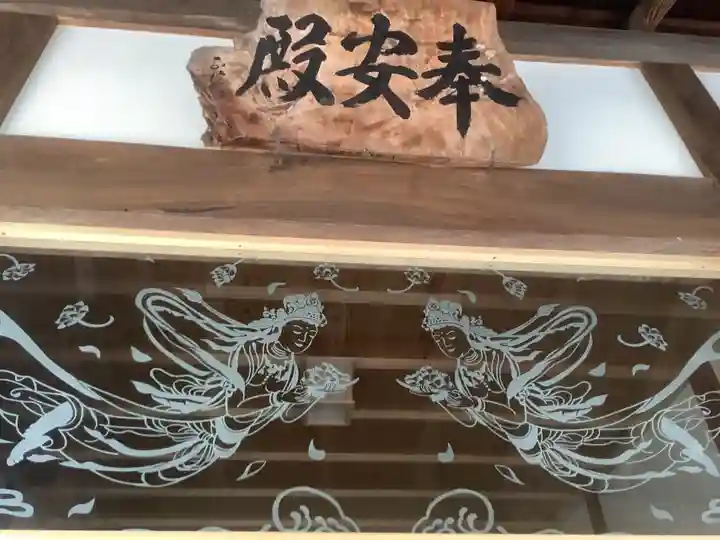 龍渕寺のその他建物