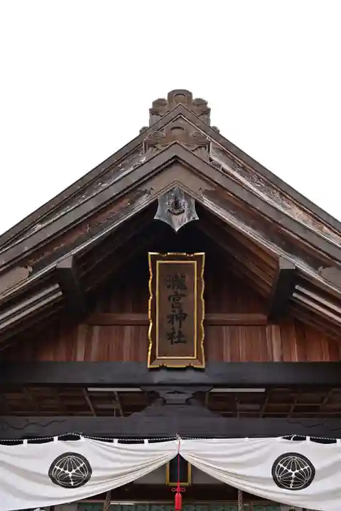 瀧宮神社(広島県)