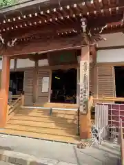 薬師寺(岐阜県)