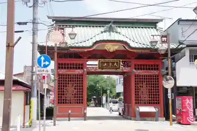 二十三夜尊 桂岸寺(茨城県)