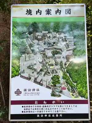 駒木諏訪神社(千葉県)