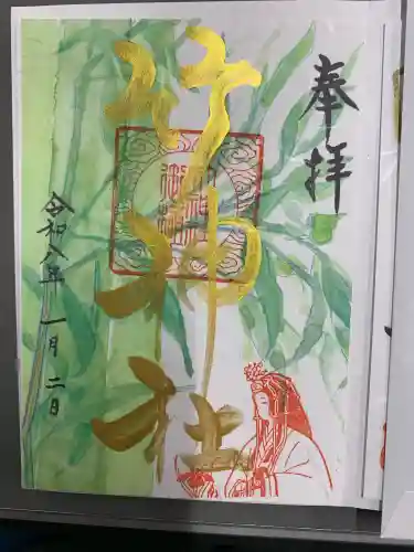 竹神社の{uncategorized: "未分類", other: "その他", undefined: "問題あり", building: "その他建物", grave: "お墓", sacred_gate: "鳥居", guardian: "狛犬", statue: "像", buddha: "仏像", history: "歴史", nature: "自然", garden: "庭園", animal: "動物", pagoda: "塔", temizu: "手水舎", mountain_gate: "山門・神門", sanctuary: "本殿・本堂", subordinate: "末社・摂社", art: "芸術", scenery: "景色", jizo: "地蔵", ema: "絵馬", goshuin: "御朱印", omikuji: "おみくじ", items: "授与品その他", amulet: "お守り", goshuincho: "御朱印帳", eats: "食事", festival: "お祭り", votive_dance: "神楽", shichigosan: "七五三参", wedding: "結婚式", experience: "体験その他", initially: "初詣", around: "周辺", anti_infection: "感染症対策"}