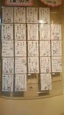 正延寺のその他建物