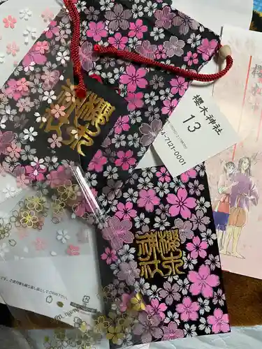 櫻木神社(千葉県)