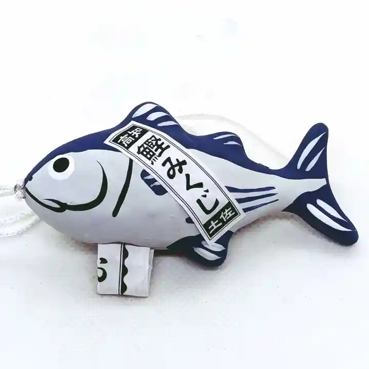 仁井田神社(高知県)