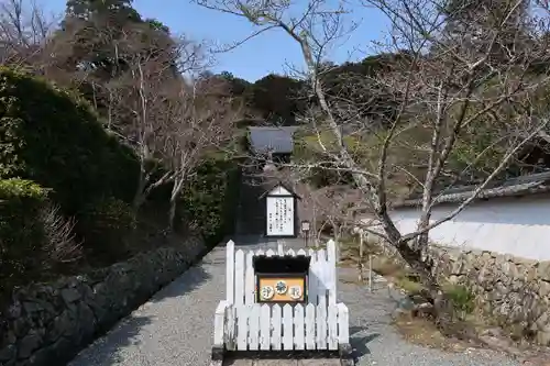満願寺(兵庫県)
