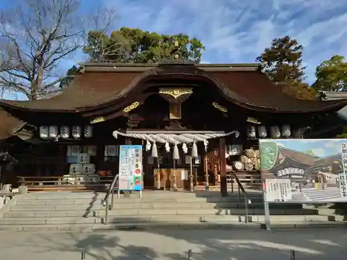 田村神社(香川県)