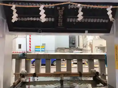 椙森神社の手水舎