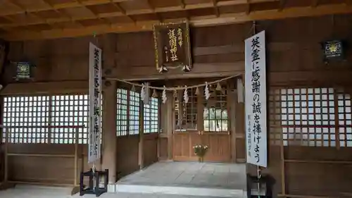 高岡市護国神社の本殿・本堂