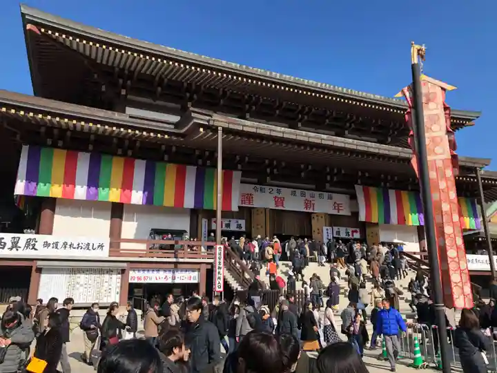 成田山新勝寺(千葉県)