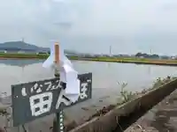 手力雄神社(岐阜県)
