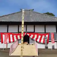 浄泉寺(茨城県)