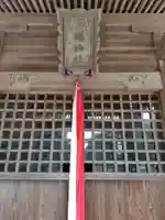 八幡神社(千葉県)