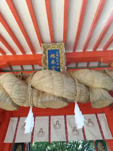 熊野速玉大社の山門・神門