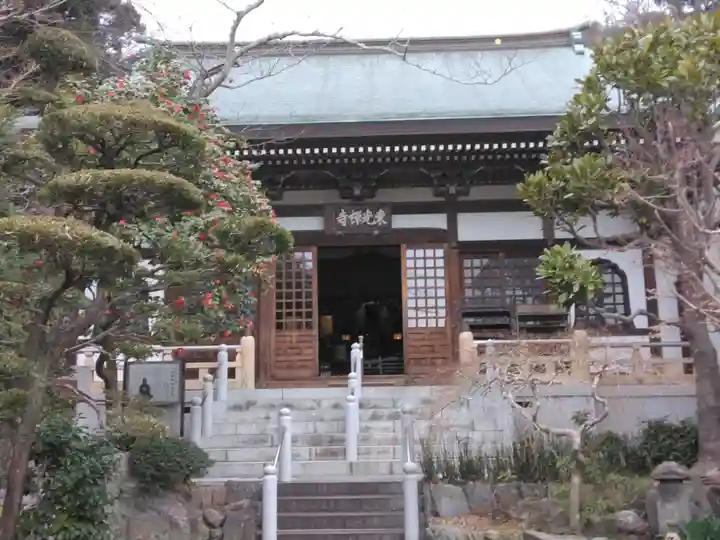 東光禅寺(神奈川県)