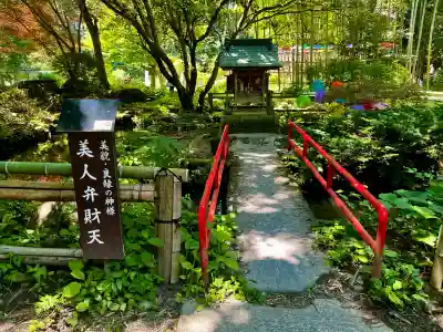 柳津虚空蔵尊 寳性院(宮城県)