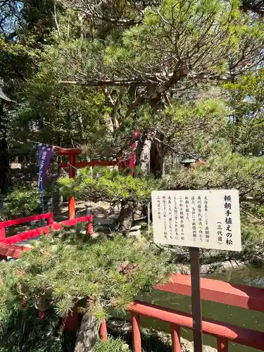 間々田八幡宮(栃木県)