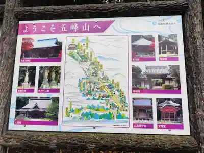 光明寺(兵庫県)