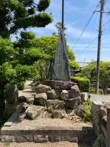 清慶寺の塔