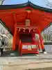 九頭龍神社本宮の{uncategorized: "未分類", other: "その他", undefined: "問題あり", building: "その他建物", grave: "お墓", sacred_gate: "鳥居", guardian: "狛犬", statue: "像", buddha: "仏像", history: "歴史", nature: "自然", garden: "庭園", animal: "動物", pagoda: "塔", temizu: "手水舎", mountain_gate: "山門・神門", sanctuary: "本殿・本堂", subordinate: "末社・摂社", art: "芸術", scenery: "景色", jizo: "地蔵", ema: "絵馬", goshuin: "御朱印", omikuji: "おみくじ", items: "授与品その他", amulet: "お守り", goshuincho: "御朱印帳", eats: "食事", festival: "お祭り", votive_dance: "神楽", shichigosan: "七五三参", wedding: "結婚式", experience: "体験その他", initially: "初詣", around: "周辺", anti_infection: "感染症対策"}