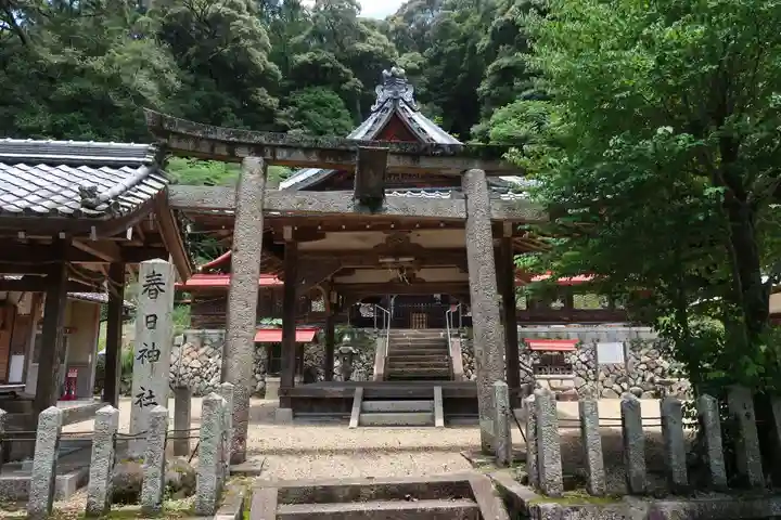 春日神社(滋賀県)