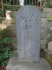 久我山稲荷神社(東京都)