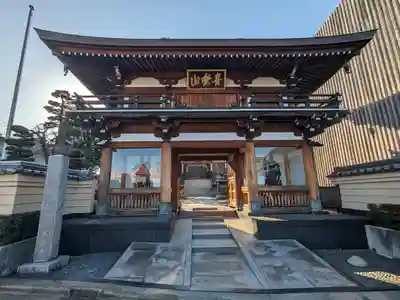 慈眼寺(東京都)