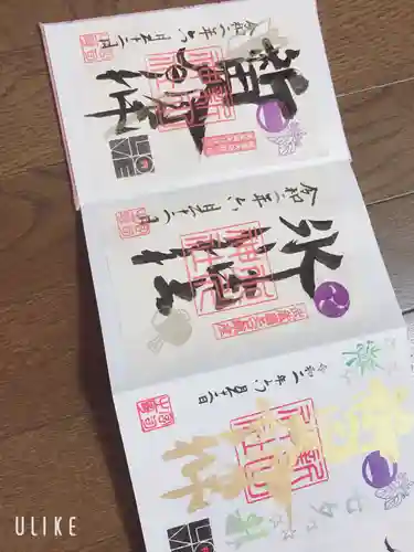 新田神社(東京都)